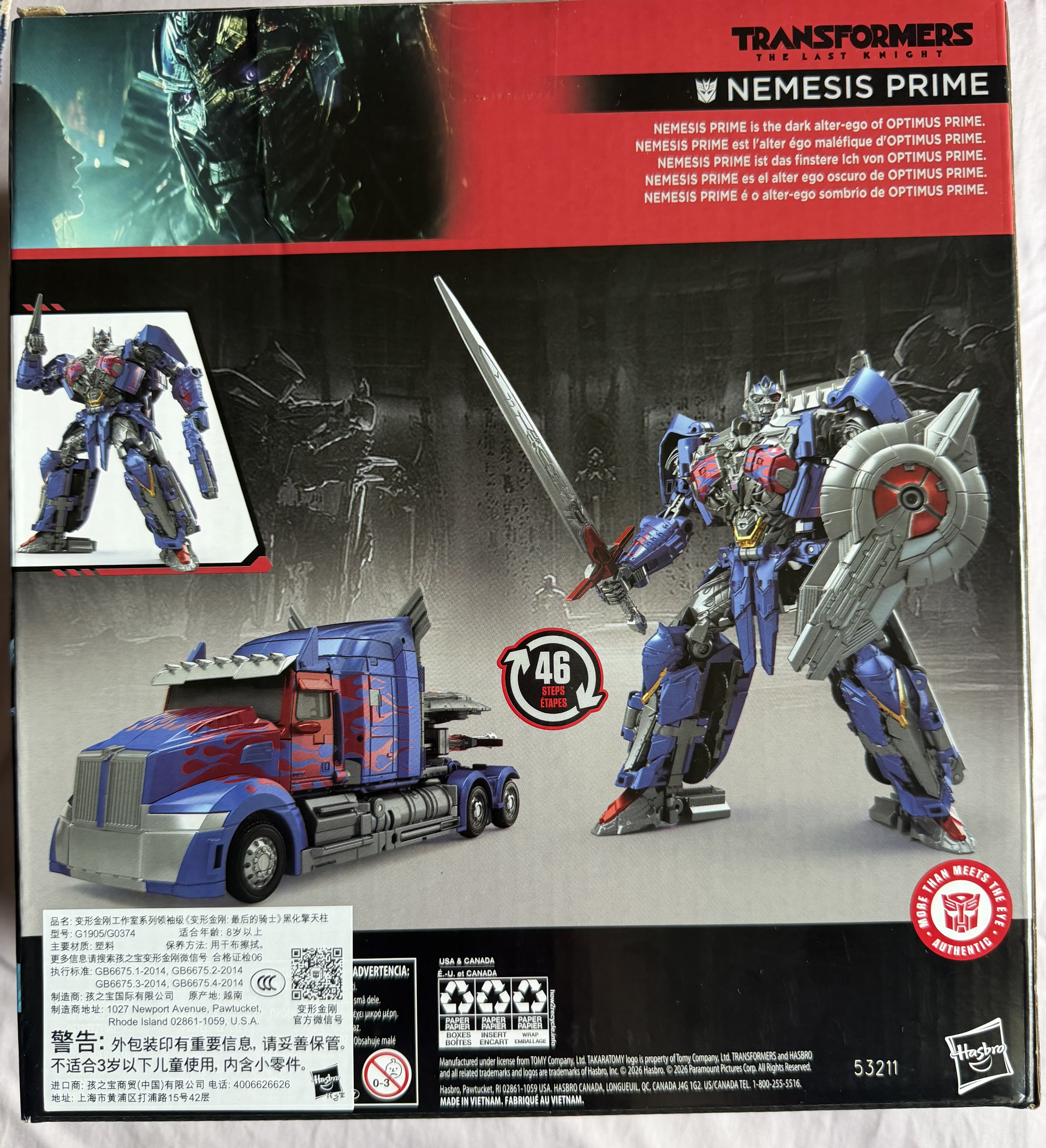 变形金刚（Transformers）儿童男孩玩具工作室系列领袖级《最后的骑士》黑化擎天柱G1905 实拍图