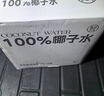 盒马 100%椰子水 1L*6盒 冷藏风味更佳【整箱装】 1L*6瓶 【整箱】 盒装 实拍图