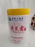 dyey黄芪霜面霜老国货保湿提亮紧致抗皱淡纹男女士护肤品300g 实拍图