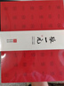 张一元茉莉花茶礼盒一级白龙峰480g 国潮风礼盒送礼赠佳选 实拍图