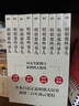 【当当正版】 明朝那些事儿 明朝那些事 增补版 全9册 印签版 典藏版 水墨版 当年明月 中国通史历史 明朝历史书籍 中国史 【赠盐铁论】明朝那些事儿全套增补版 9册 实拍图