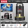 德力西直流潜水泵农用抽水机电瓶车抽水泵家用高扬程井水小型水泵 实拍图