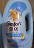 金纺衣物香水调香大师香氛柔顺剂护理剂薰衣草2斤持久留香除味防静电  实拍图