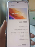 vivo Y500国家补贴 5G手机全网通护眼屏拍照90W闪充超长续航8200mAh 五星抗跌耐摔 水下摄影 龙晶紫 8GB 128GB 官方标配版 实拍图