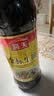 海天 生抽酱油500ml 0添加防腐剂【特级金标酱油】金标系列 实拍图