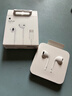 Apple/苹果 EarPods USB-C有线耳机 type-c有线耳机  iPhone 17有线耳机笔记本耳机游戏音乐 实拍图