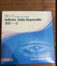 博士伦清朗一日90片软性亲水接触镜 每日抛弃型 清朗一日90片 650度  实拍图