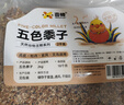 喜帅 五色黍子混色鸟粮2kg （新粮）鹦鹉粮食鸟食虎皮牡丹粮玄凤饲料 晒单实拍图