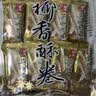 春光食品海南特产 椰香酥卷350g 夹心蛋卷椰子饼干休闲零食独立小包装 实拍图