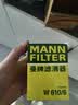 曼牌滤清器（MANNFILTER）机油滤清器机油滤芯W610/6思域雅阁英仕派缤智飞度CRV思铂睿冠道 实拍图