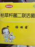 【原研药】妈咪爱 枯草杆菌二联活菌颗粒 60袋 1盒装 儿童孩子宝宝1-3岁6-12岁益生菌腹泻便秘胀气消化不良 实拍图
