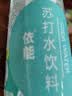 依能薄荷味苏打水饮料 无糖无汽弱碱0脂 500ml*24瓶 塑膜装可饮用饮品 实拍图