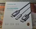 山泽HDMI2.0转DP1.2转接线头1.5米 4K/60hz超高清视频转换器连Displayport公笔记本电脑接显示器HP615X 实拍图