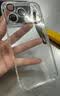 第一卫DIVI【自带镜头膜丨相机按键全包】适用iPhone17promax手机壳苹果17ProMax保护套超薄透明防摔硅胶气囊 实拍图