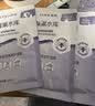 高姿面膜蜂巢修护补水保湿面膜28ml*30片 修护熬夜肌 实拍图