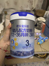 君乐宝【杨幂推荐】乐铂含专利OPO3段幼儿配方奶粉(12-36个月龄)808g*1 实拍图