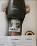 美的（Midea）前置过滤器40微米反冲洗压力表监控15T大通量 QZBW20S-12 全屋家用净水器清洗 旋风 实拍图