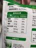 花园军垦情全脂乳粉400g新疆高钙高蛋白0蔗糖中老年成人奶粉中秋送礼 实拍图