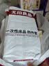 无印良品一次性床上四件套床单被罩枕套加厚床品旅行必备便携酒店床上用品 实拍图