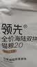 领先海陆双拼冻干猫粮1.5kg*4袋兔肉三文鱼成幼猫（新老包装随机发） 实拍图