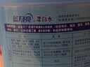 蓝月亮漂白水含氯除菌液600g 除菌率99.9% 白衣去渍漂白 家居清洁除菌 实拍图