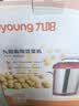 九阳（Joyoung ）豆浆机商用5L大容量磨煮一体全自动磨浆机大型现磨加热酒店早餐店使用 营养星5L（JYS-50S02丨干湿豆） 实拍图