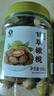 老香农甘草橄榄500g广东潮汕特产蜜饯果干喉干果脯凉果办公室休闲小零食 实拍图
