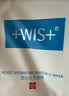 WIS乳糖酸面膜10片收缩毛孔温和补水控油紧致【临期清仓】 实拍图