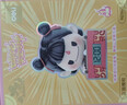 得力（deli）得力盲盒玩偶电子时钟正版哪吒IP授权6款萌趣造型哪吒学堂时钟开学季学生必备-NZ866礼物 实拍图
