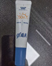 高夫经典保湿男士护肤品乳液润肤露125ml水油平衡(适用中-油性肤质) 实拍图