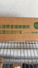 润本电蚊香液驱蚊液45ml*12瓶驱蚊防蚊补充装（无蚊香加热器） 实拍图