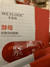 水密码二裂酵母面膜25g*20片补水嫩肤弹润保湿护肤面膜套装 实拍图
