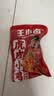 王小卤休闲解馋追剧聚会小零食虎皮小鸡腿鸡翅根独立包装香辣味80g 实拍图