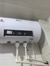 新飞家用电热水器【免费上门安装】出水断电一级能效出租房洗澡40升/50/60/80圆桶2200w遥控款速热节能 40升高配+三重防电+上门安装 实拍图
