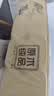 清风无芯卷纸 原木纯品4层75克*10卷 厚实 卫生纸厕纸 卷筒纸纸巾 实拍图
