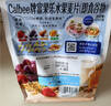 卡乐比（Calbee）低gi燕麦片 冷泡减糖水果麦片550g 非油炸 营养早餐代餐零食 实拍图
