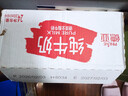 德亚澳大利亚进口全脂高钙纯牛奶200ml*24盒儿童学生营养早餐 实拍图