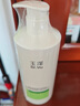 玉泽（Dr.Yu）皮肤屏障修护身体乳450ml 敏感肌舒缓止痒缓解脱屑 实拍图