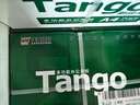天章 （TANGO）A4打印纸70g500张*5包 新绿天章【豪华品质】整箱2500张白纸双面打印复印纸 纸张洁白企业合同存档 实拍图