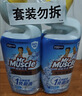 威猛先生（Mr Muscle）顽垢魔力 洁厕灵 600g*2瓶  强效洁厕剂卫生间马桶除垢去渍去异味 实拍图