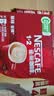 雀巢（Nestle）【樊振东同款】1+2原味低糖*速溶咖啡三合一冲调饮品30条450g 实拍图