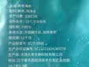 久年 大连即食海参独立包装京东自营1斤13-15只辽参海鲜盒装固形物85% 实拍图