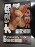 白象 烤肠 猪肉烤肠300g/盒午餐肉火腿肠烧烤食材火山石烤肠热狗 休食 实拍图