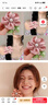 加恩倍森系大肠发圈女生网红2025新款发绳绝美发饰头花头饰扎头花朵头绳 粉色桃花朵朵发圈【1件装】 实拍图