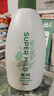 惠润（SUPER MiLD）绿野芳香护发素600ml保湿护发柔顺润发乳京东自营热门商品 实拍图