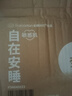 全棉时代【卢昱晓推荐】奈丝公主安心裤安睡裤裤型卫生巾M-L码20条 实拍图