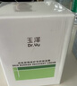 玉泽（Dr.Yu）皮肤屏障修护专研保湿霜50g敏感肌舒缓退红面霜七夕情人节礼物 实拍图