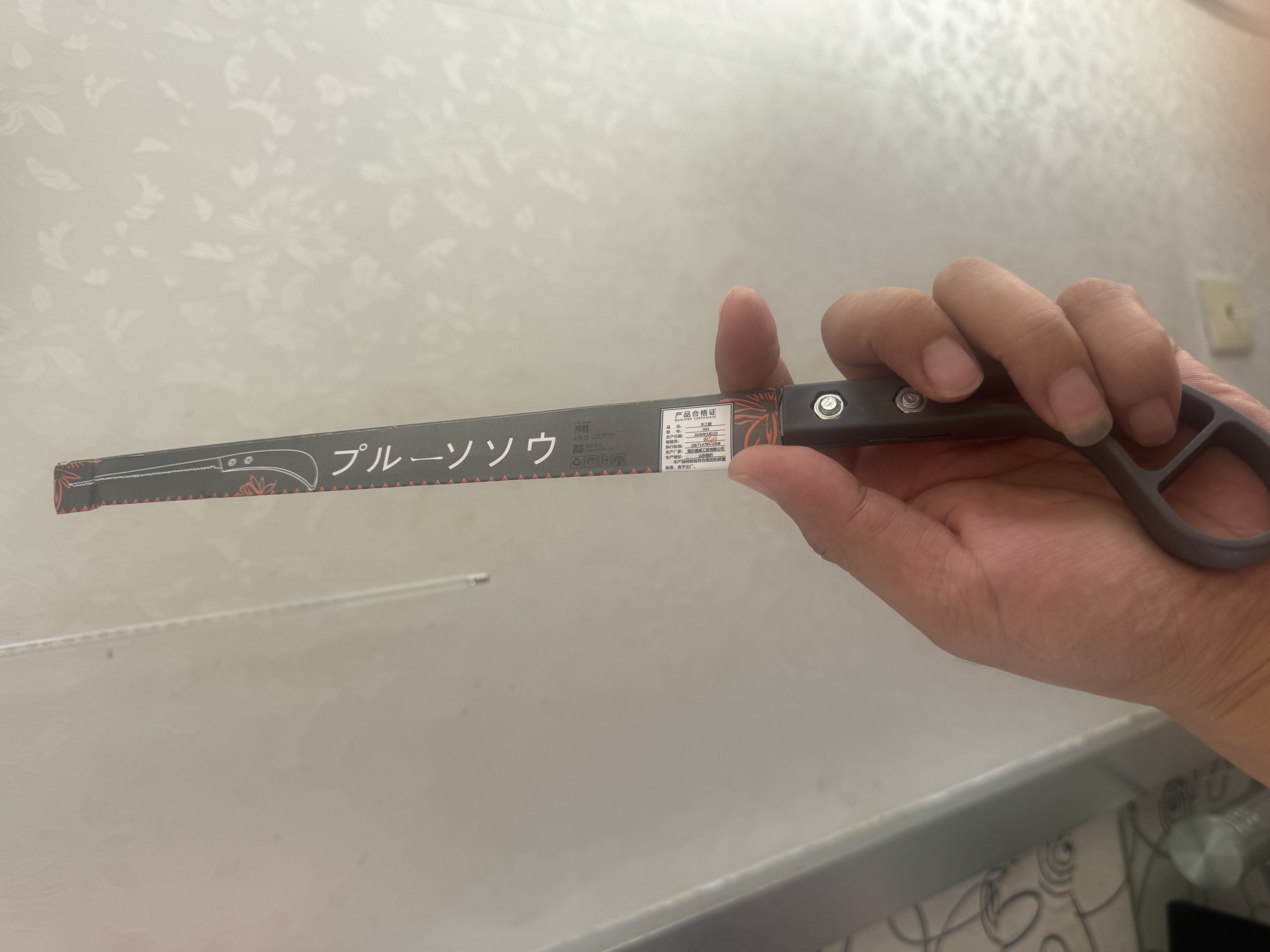 田匠鸡尾锯园林园艺锯墙板锯细齿快速木工小锯子家用小型 【标准版】单面磨齿手锯1把 无规格 实拍图
