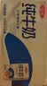 三元方白纯牛奶250ml*24盒 送礼新老包装随机发【丁禹兮同款】 实拍图