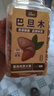 绿福全巴旦木500g罐装奶油味大颗粒薄壳巴达木扁桃仁坚果炒货干果零食 实拍图